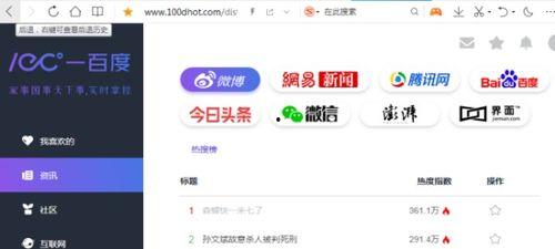 五一吃瓜网页版官网